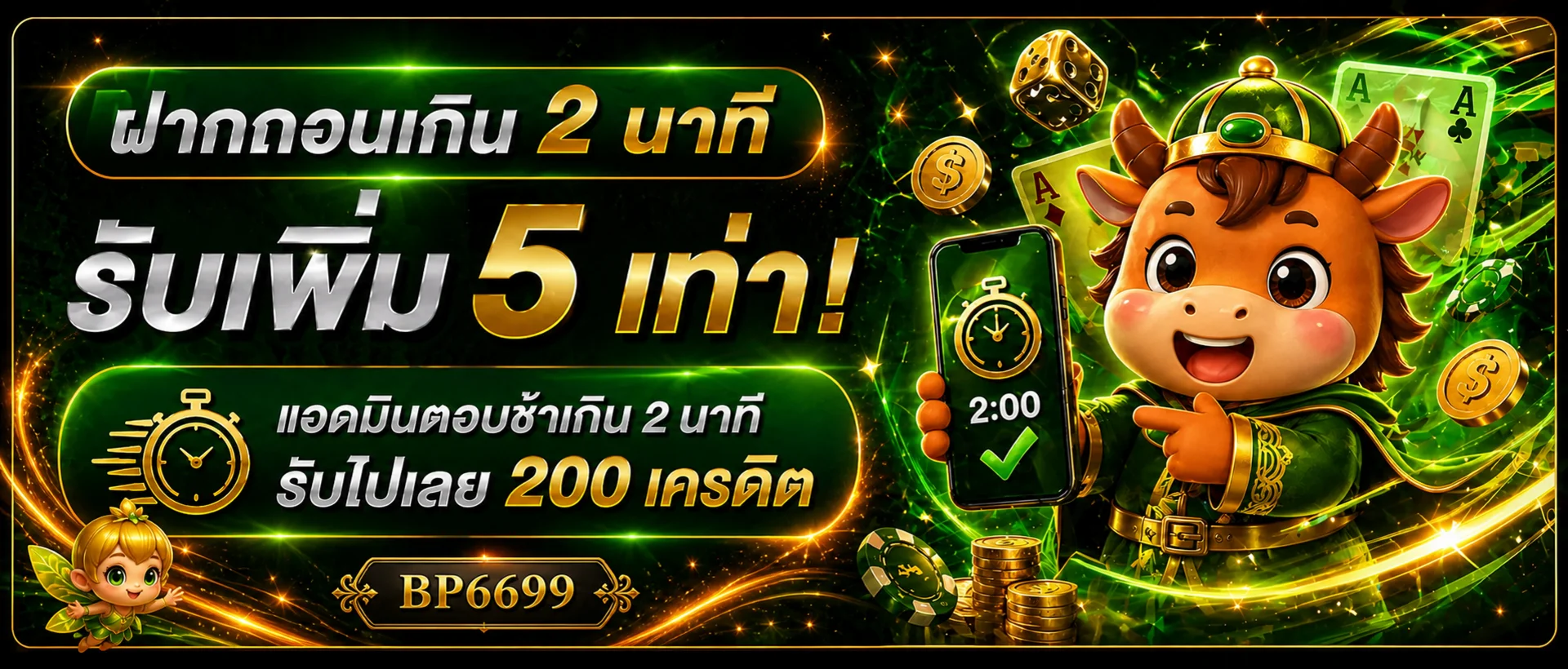 BP6699 ทางเข้าเว็บตรง คาสิโนสด สล็อตออนไลน์