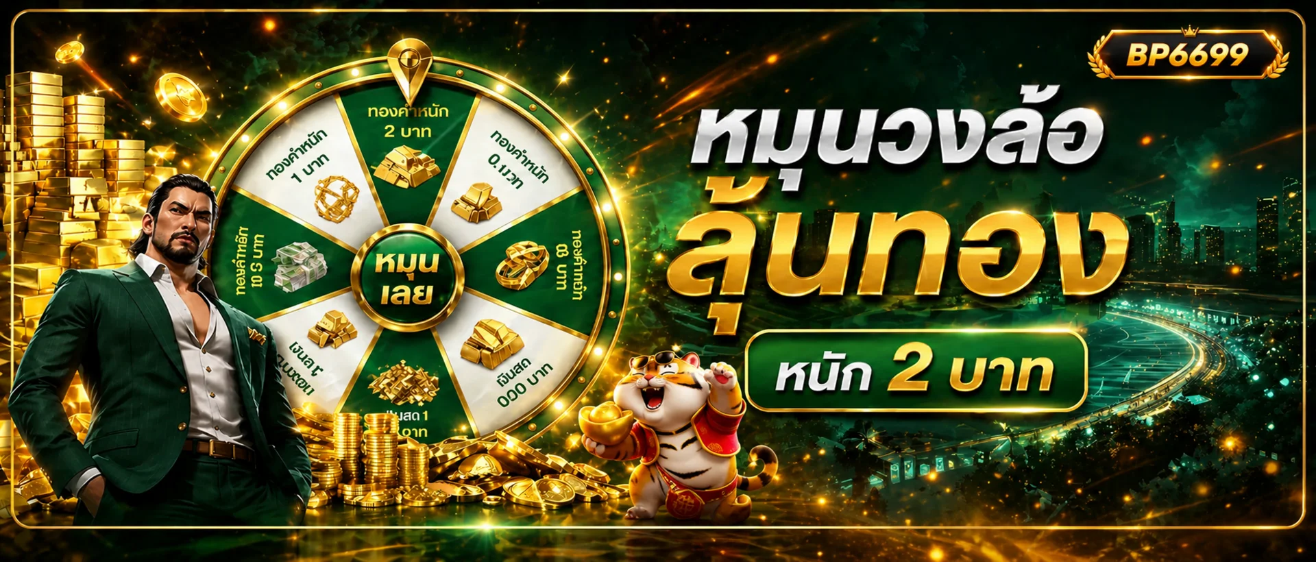 BP6699 ทางเข้าเว็บตรง คาสิโนสด สล็อตออนไลน์